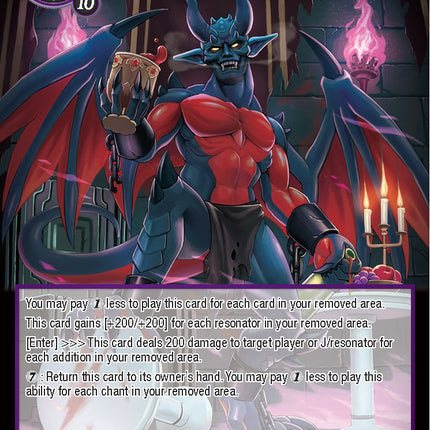 Banquet Demon (TST-048) [The Seventh]