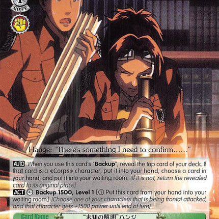 "Confirming the Unknown" Hanji (AOT/S50-E033 U) [Attack on Titan Vol. 2]