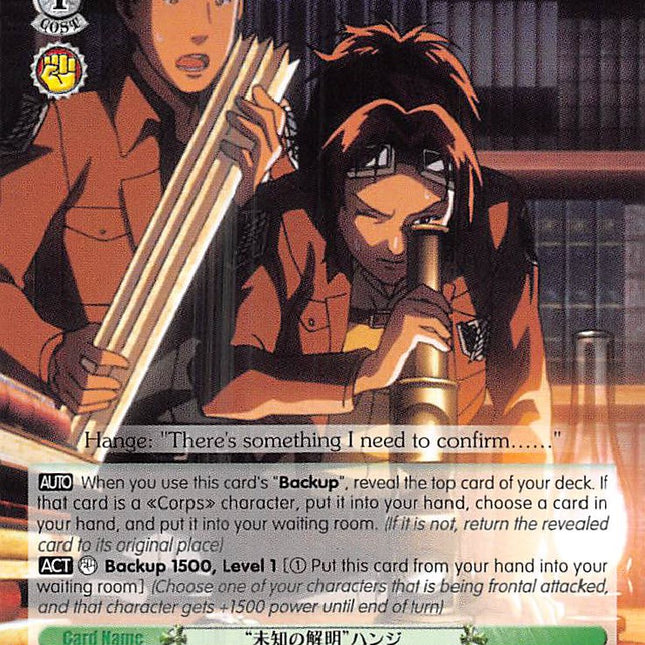 "Confirming the Unknown" Hanji (AOT/S50-E033 U) [Attack on Titan Vol. 2]