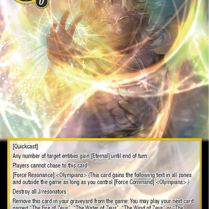 The Light of Zeus (GRV-006) [Game of Gods: Revolution]