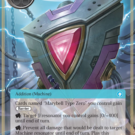 Ultimate Shield (AO2-021) [Alice Origin II]