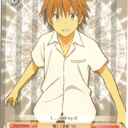 "Gentle and Brave" Rito (TL/W37-TE20 TD) [To Loveru Darkness 2nd]