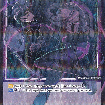 E - Fone, Code: Art (Parallel Foil) (WXDi-P02-088P) [Changing Diva]