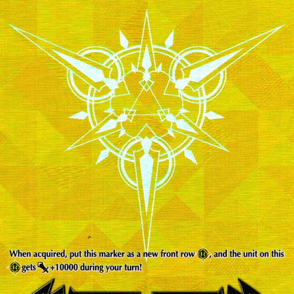 Imaginary Gift [Accel] (V-GM/0107EN) [Gift Markers]