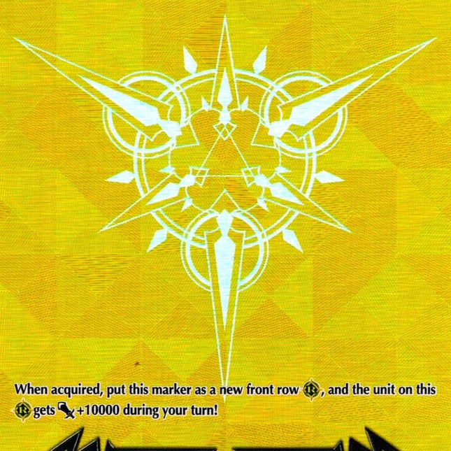 Imaginary Gift [Accel] (V-GM/0107EN) [Gift Markers]