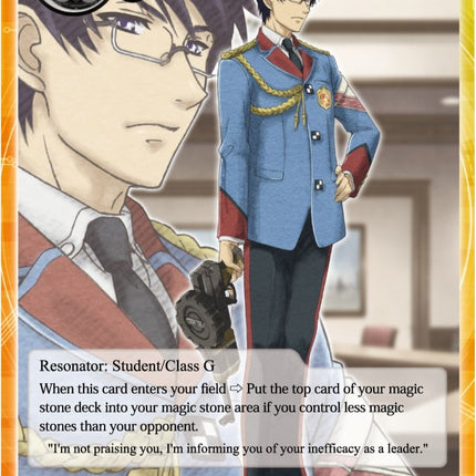 Zeri (VIN002-060) [Vingolf 2: Valkyria Chronicles]