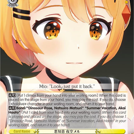 Cunning, Yozora Mel (HOL/W91-TE021 TD) [hololive production]