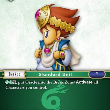 Oracle [Opus III]