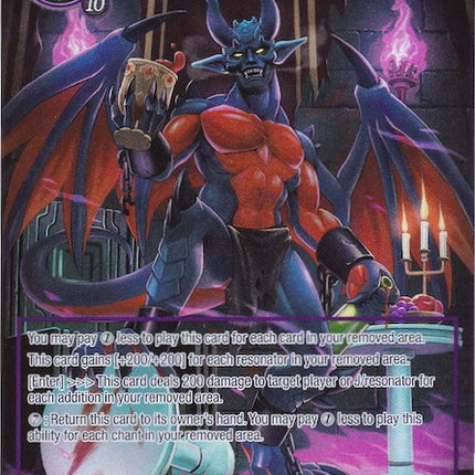 Banquet Demon (Full Art) (TST-048) [The Seventh]