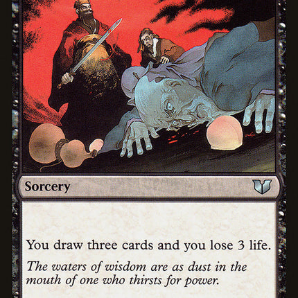 Ambition's Cost [Commander 2015]