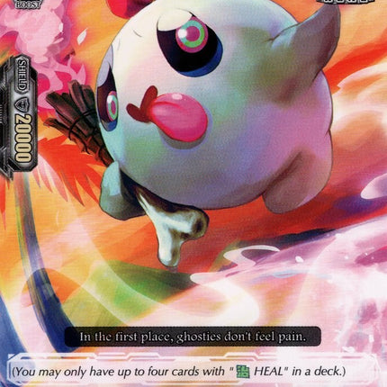 Rick the Ghostie (V-EB08/053EN) [My Glorious Justice]