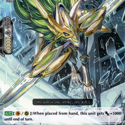 Charjgal (V-BT03/063EN) [Miyaji Academy CF Club]