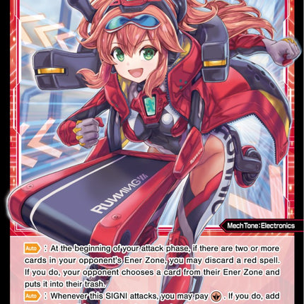 R - Unning, Code: Art (Parallel Foil) (WXDi-P05-059P) [Curiosity Diva]