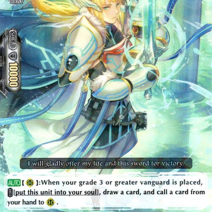Knight of Exemplary Sword, Lucius (V-BT03/027EN) [Miyaji Academy CF Club]