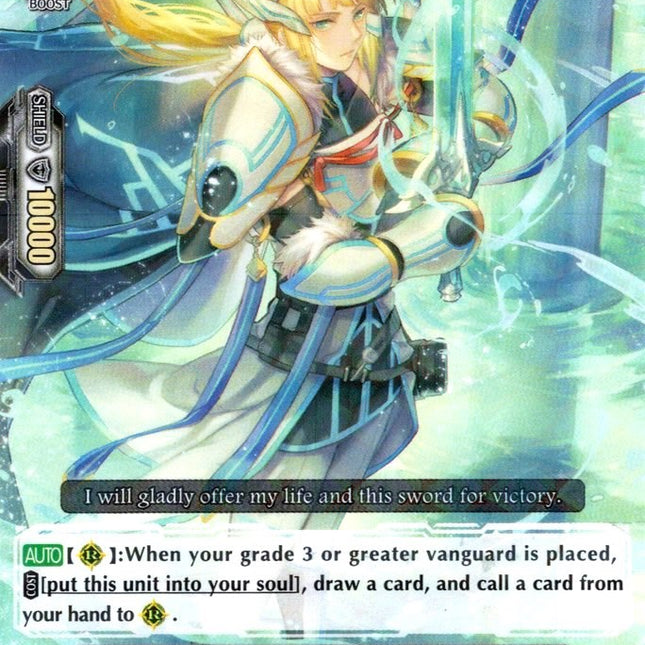 Knight of Exemplary Sword, Lucius (V-BT03/027EN) [Miyaji Academy CF Club]