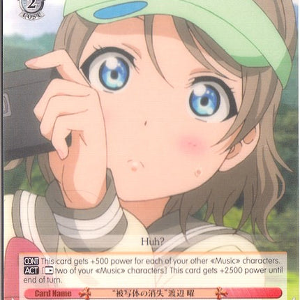 "Disappearance of the Subject" You Watanabe (LSS/W45-E051 U) [Love Live! Sunshine!!]