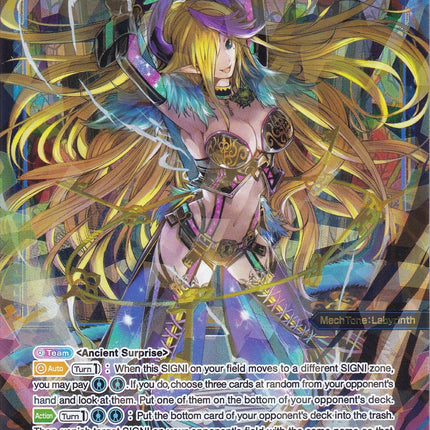 Yog-Sothoth, Code: Labyrinth (WXDi-P00-045) [Interlude Diva]