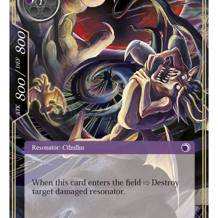 Essence of the Void (WOM-092) [Winds of the Ominous Moon]