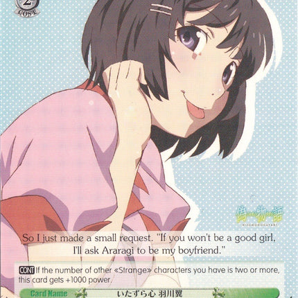 Mischievous Nature, Tsubasa Hanekawa (NM/S24-TE05	TD) [NISEMONOGATARI]