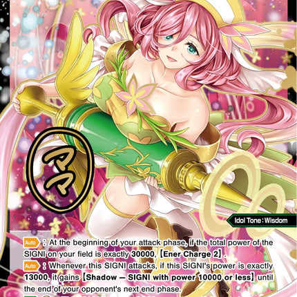 Mama//Memoria, Jade Wisdom Queen (WXDi-P07-045P[EN]) [Welcome Back Diva -Lostorage-]