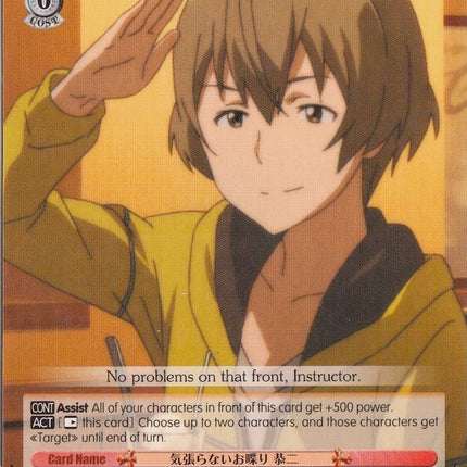 Light-hearted Talk, Kyoji (SAO/S47-E063 C) [Sword Art Online Re: Edit]
