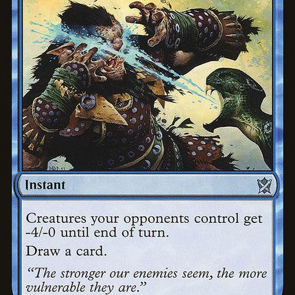 Blinding Spray [Khans of Tarkir]