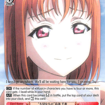 "Something Precious" Chika Takami (LSS/WE27-E33 C) [Love Live! Sunshine!! Extra Booster]