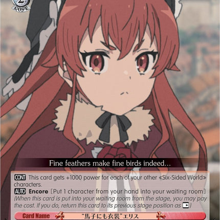 "Fine Feathers Make Fine Birds" Eris (MTI/S83-E073 C) [Mushoku Tensei: Jobless Reincarnation]