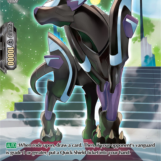 Fullbau (V-BT10/SP24EN) [Phantom Dragon Aeon]