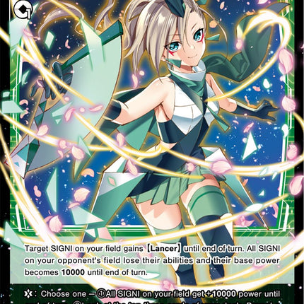 Unbreakable Javelin (Parallel Foil) (WXDi-P04-079P) [Vertex Diva]