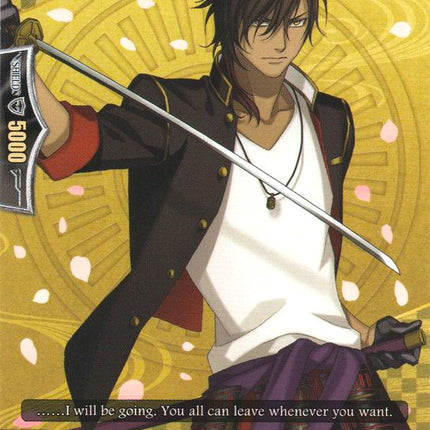 Ookurikara (G-TTD01/004EN) [Touken Ranbu: ONLINE]