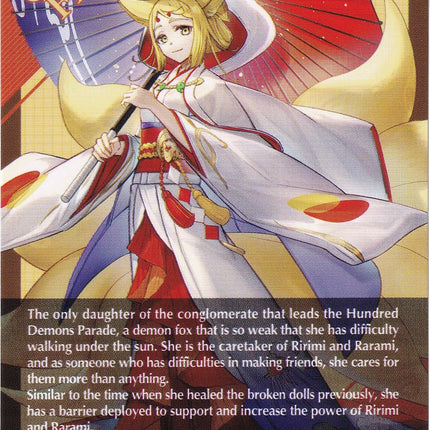 Tamayura Token Back (013EN) [Triumphant Return of the Brave Heroes]