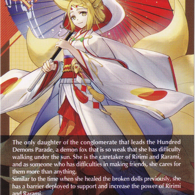 Tamayura Token Back (013EN) [Triumphant Return of the Brave Heroes]