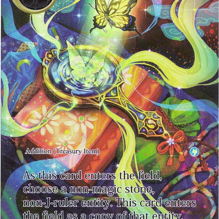 Duplication Mirror (Full Art) (ADK-067) [Advent of the Demon King]