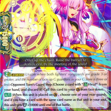 Sky-dome Battle Maiden, Hanasatsuki (G-BT08/013EN) [Absolute Judgment]