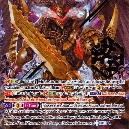 Metapulsar, Altered Dragon (G-RC02/011EN) [Revival Collection]