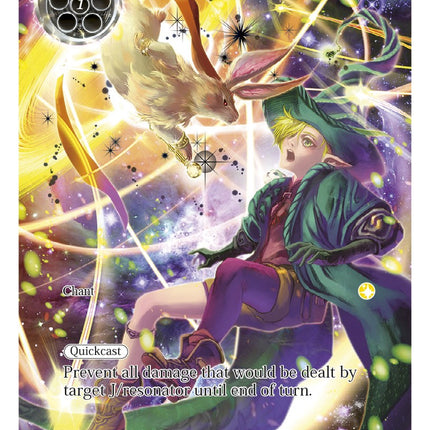 Isolate (Full Art) (WOM-011) [Winds of the Ominous Moon]
