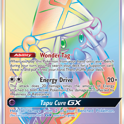 Tapu Lele GX (155/145) [Sun & Moon: Guardians Rising]