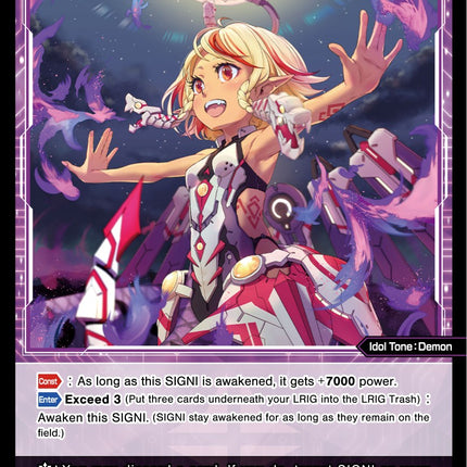 Typhon, Doomed Evil (WXDi-P05-082) [Curiosity Diva]