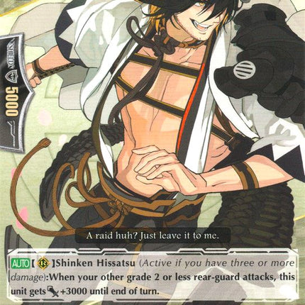 Nagasone Kotetsu (G-TTD01/007EN) [Touken Ranbu: ONLINE]