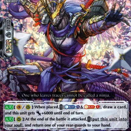 Stealth Dragon, Magatsu Gale (V-BT03/011EN) [Miyaji Academy CF Club]