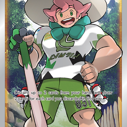 Milo (190/192) [Sword & Shield: Rebel Clash]