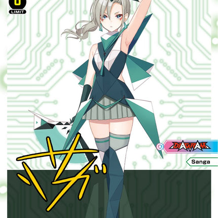 Sanga START (WXDi-P026) [Promo Cards]