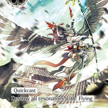 Squall of the Tengu (Full Art) (NDR-076) [New Dawn Rises]