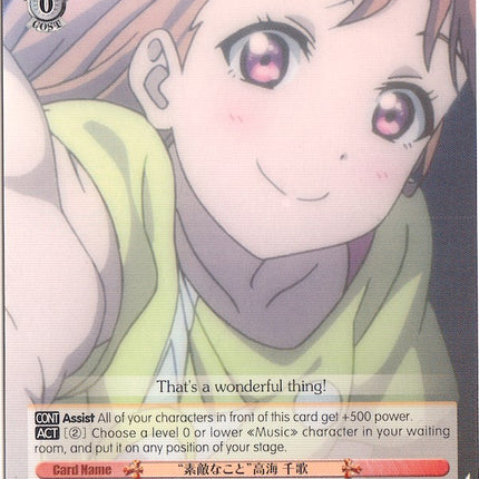 "A Wonderful Thing" Chika Takami (LSS/W45-E043 U) [Love Live! Sunshine!!]