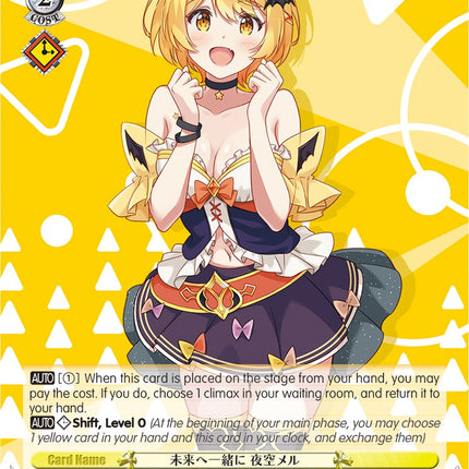 Towards the Future Together, Yozora Mel (HOL/W91-E011 R) [hololive production]