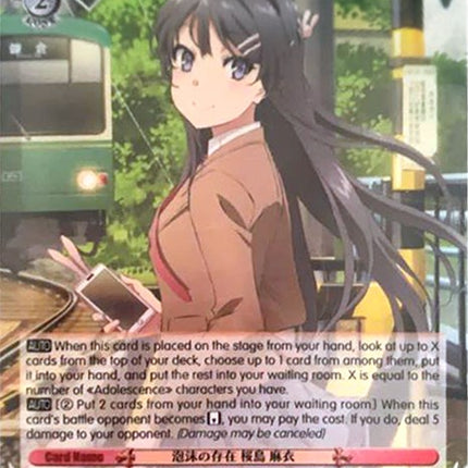 Ephemeral Existence, Mai Sakurajima (SBY/W64-TE18PR PR) (Promo) [Rascal Does Not Dream of Bunny Girl Senpai]
