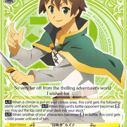"Adventurer" Kazuma (KS/W49-E021 C) [KonoSuba]