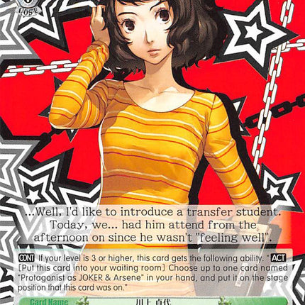 Sadayo Kawakami (P5/S45-E033 U) [Persona 5]