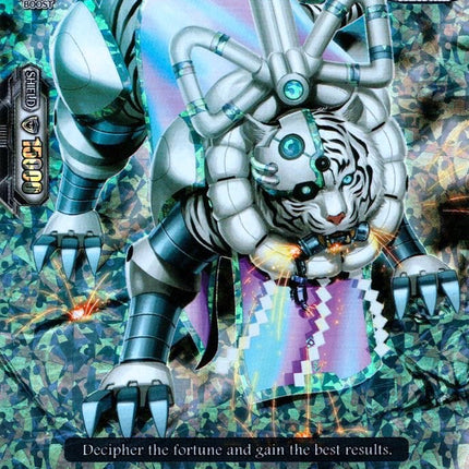 Cyber Tiger (Parallel Foil) (V-TD09/012EN) [Shinemon Nitta]